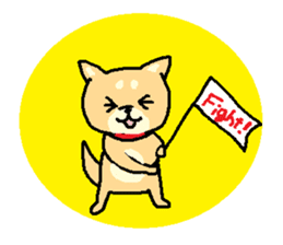 shibaken sticker -japanese dog- sticker #4992173