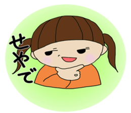 Girl of Kansai dialect sticker #4992445