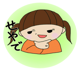 Girl of Kansai dialect sticker #4992445