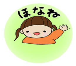 Girl of Kansai dialect sticker #4992450