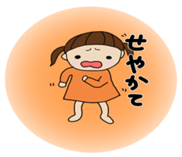 Girl of Kansai dialect sticker #4992459