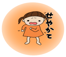 Girl of Kansai dialect sticker #4992459