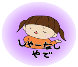 Girl of Kansai dialect sticker #4992463