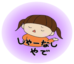 Girl of Kansai dialect sticker #4992463