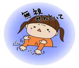 Girl of Kansai dialect sticker #4992472