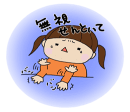 Girl of Kansai dialect sticker #4992472