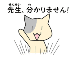 kobuta sensei sticker #4992478