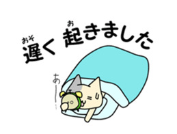 kobuta sensei sticker #4992493