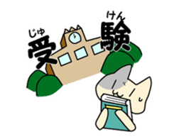 kobuta sensei sticker #4992497