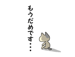 kobuta sensei sticker #4992500