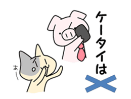 kobuta sensei sticker #4992514