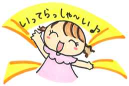 Newlyweds sticker #4992679