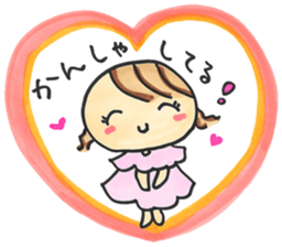 Newlyweds sticker #4992688