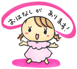 Newlyweds sticker #4992694