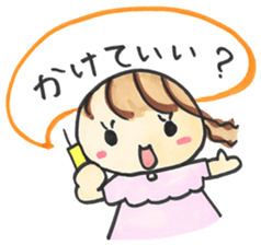 Newlyweds sticker #4992696