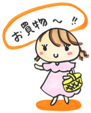 Newlyweds sticker #4992698