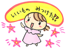 Newlyweds sticker #4992700