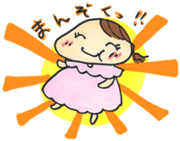 Newlyweds sticker #4992705