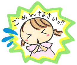 Newlyweds sticker #4992709