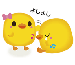Peep peep raising kids of sukku&ikku sticker #4992879