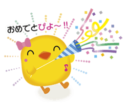 Peep peep raising kids of sukku&ikku sticker #4992882