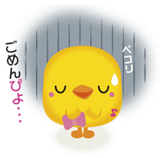 Peep peep raising kids of sukku&ikku sticker #4992886