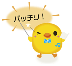 Peep peep raising kids of sukku&ikku sticker #4992889