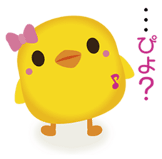 Peep peep raising kids of sukku&ikku sticker #4992891