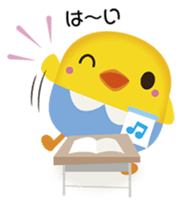 Peep peep raising kids of sukku&ikku sticker #4992892