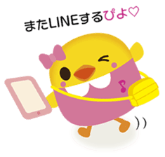 Peep peep raising kids of sukku&ikku sticker #4992908