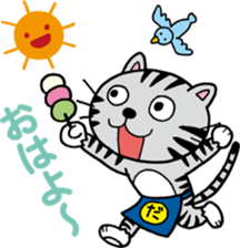 PONTA in a dumpling shop sticker #4992919