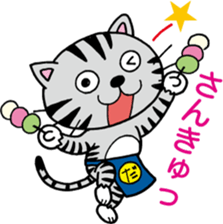 PONTA in a dumpling shop sticker #4992920