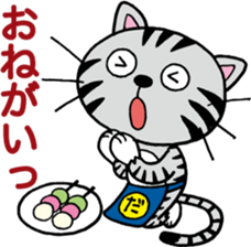 PONTA in a dumpling shop sticker #4992921