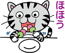 PONTA in a dumpling shop sticker #4992924