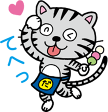 PONTA in a dumpling shop sticker #4992926