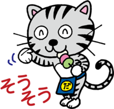 PONTA in a dumpling shop sticker #4992927