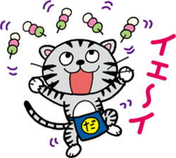 PONTA in a dumpling shop sticker #4992930