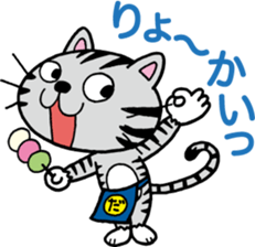 PONTA in a dumpling shop sticker #4992932