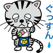 PONTA in a dumpling shop sticker #4992933