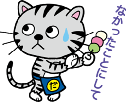 PONTA in a dumpling shop sticker #4992934