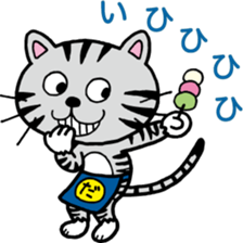 PONTA in a dumpling shop sticker #4992936