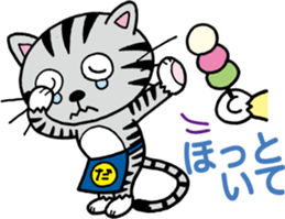 PONTA in a dumpling shop sticker #4992937