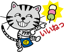 PONTA in a dumpling shop sticker #4992938