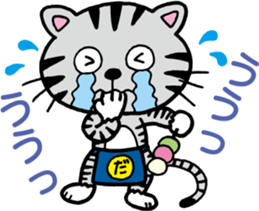 PONTA in a dumpling shop sticker #4992942