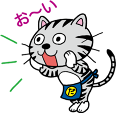 PONTA in a dumpling shop sticker #4992944