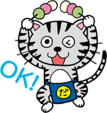 PONTA in a dumpling shop sticker #4992945