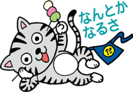 PONTA in a dumpling shop sticker #4992946