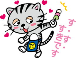 PONTA in a dumpling shop sticker #4992947