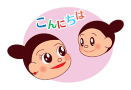 Mama Rusie & Little Dutton sticker #4993323