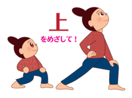 Mama Rusie & Little Dutton sticker #4993341